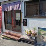 大倉寺 離れ 寺カフェ - 