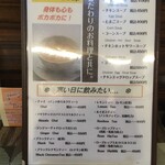 インドエスニック料理 カシミール - スープ＆お茶も充実