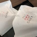 大倉寺 離れ 寺カフェ - 