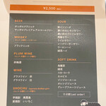 ジンギスカン×厚岸牡蠣  ラムグチカズヤ - 