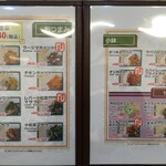 インドエスニック料理 カシミール - 充実のおつまみメニュー