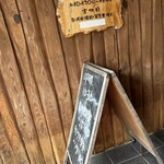 中華そば 紅蘭 - 