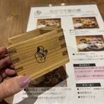 カクウチ FUKUTARO - 