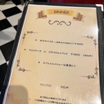 ダル ボスチーノ - 