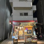 アジアンダイニング＆バー タンドリーキッチン メラ - 