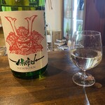 Japanese SAKE STAND 85 - 