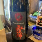 Japanese SAKE STAND 85 - 