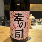 THE SUSHI りょうけん - 