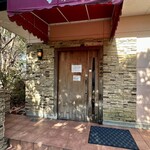 炭焼ハンバーグ 牛船 - 