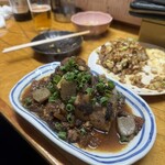 いきや - 