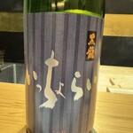 THE SUSHI りょうけん - 