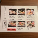 座屋 - 