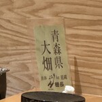 THE SUSHI りょうけん - 