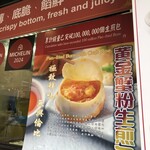 Cheung Hing Kee Shanghai Pan-fried Buns - 