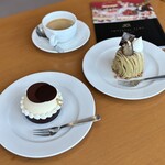 ガルガンチュワ - 