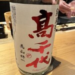 THE SUSHI りょうけん - 