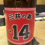 THE SUSHI りょうけん - 