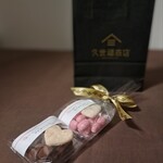 久世福商店 - 料理写真: