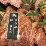 京の虎牛 近江牛焼肉と神戸ビーフ - 