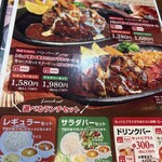 スエヒロ館 南行徳店 - 