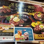 スエヒロ館 南行徳店 - 