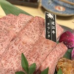 京の虎牛 近江牛焼肉と神戸ビーフ - 