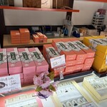 きよめ餅総本家 - 