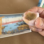 きよめ餅総本家 - 