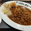 たちまちカレー 阪急大阪梅田駅店