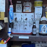 三国屋 - 