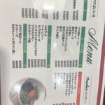 まぜパスタのおみせ メスコラーレ - 