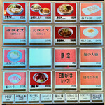 中華そば まるや食堂 - 