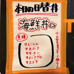 中華そば まるや食堂 - 