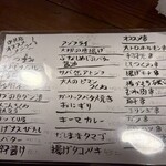 やきとり にしだ屋 - 