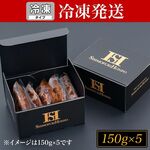 名産松阪牛 霜ふり本舗 - 