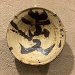 土山人 - 