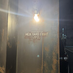 メン ヤード ファイト - 