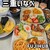 FUJIHUB - 料理写真: