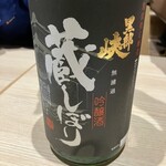 とやま方舟 富山駅店 - 