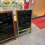 華景園 矢向店 - 