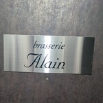 brasserie Alain - 