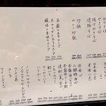 ふんよう亭 - 炒飯も美味しいです。〆に、炒飯か麺類のいづれか一品頼んでます。税抜きと税抜き表示の明朗メニュー ^-^