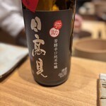 鮨うおのたな - 