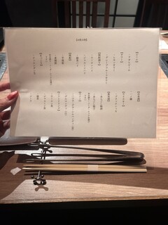 上等焼肉 ひらく - 