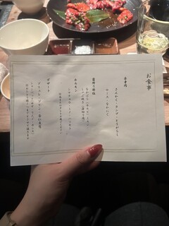 上等焼肉 ひらく - 