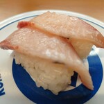 くら寿司 - 活〆ゆず寒ぶり