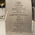 ベンジャミンステーキハウス - 飲み放題メニュー