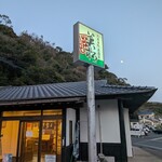 お食事処 居酒屋 英松 - 外観