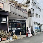 らぁ麺 松しん - 