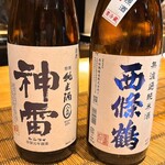 魚喰まつもと - 